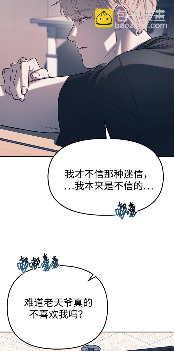 第23话51