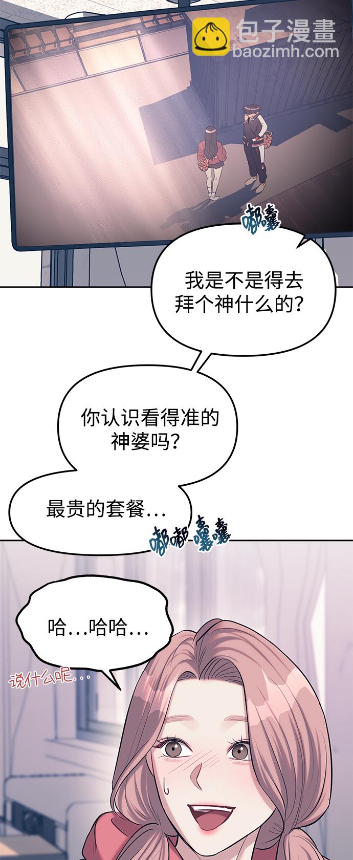 第23话52