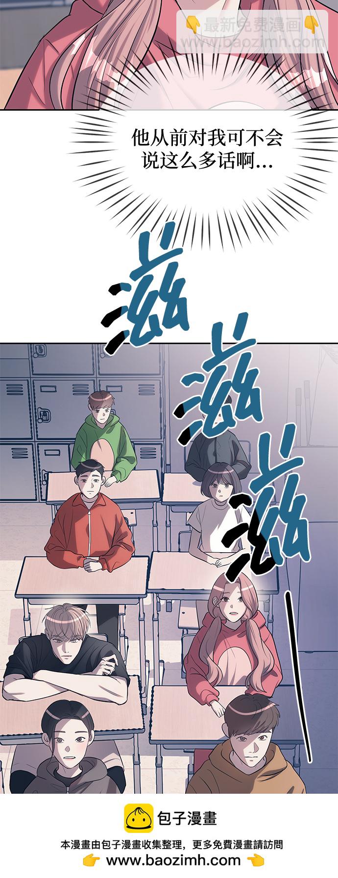 第23话53