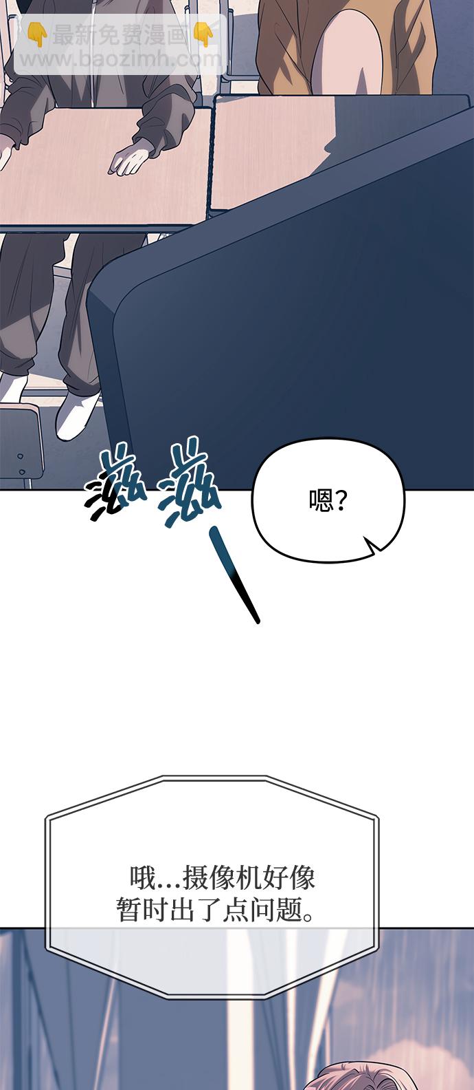 第23话54