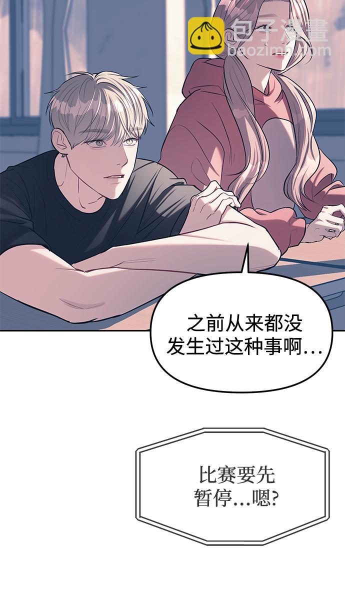 第23话55