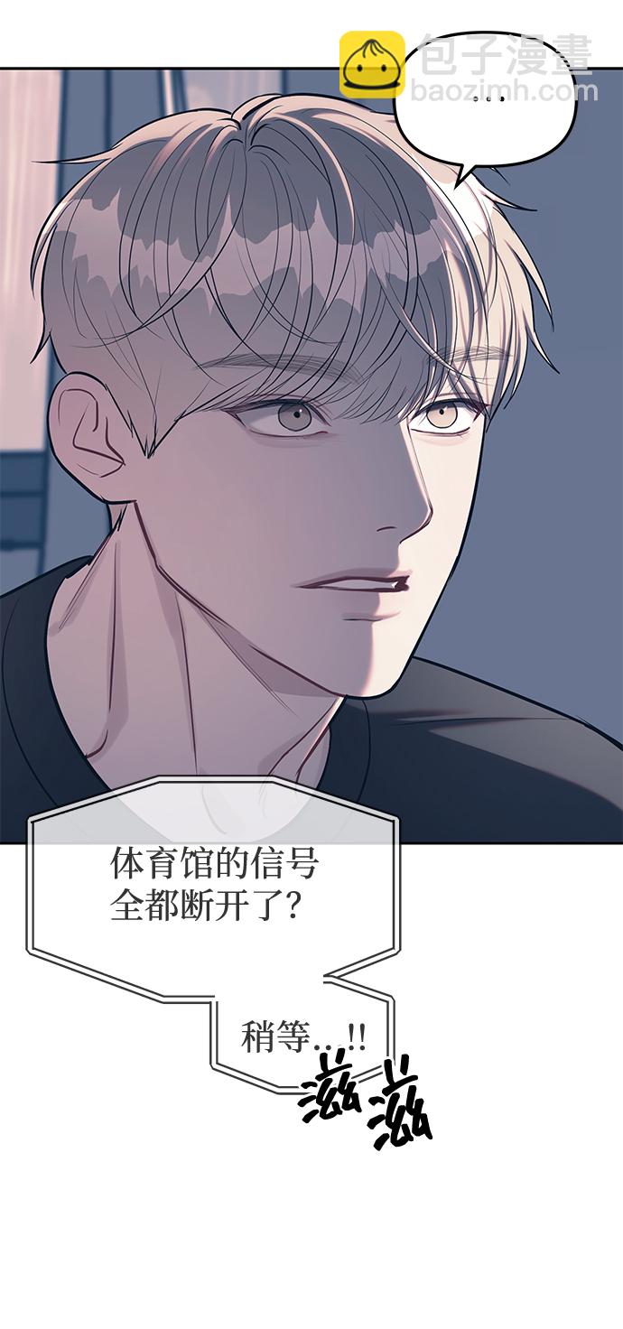 第23话56