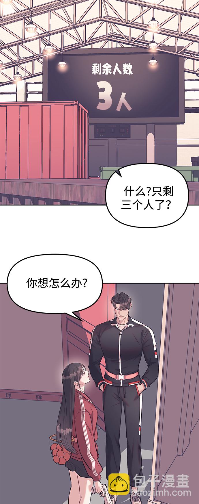 第23话58