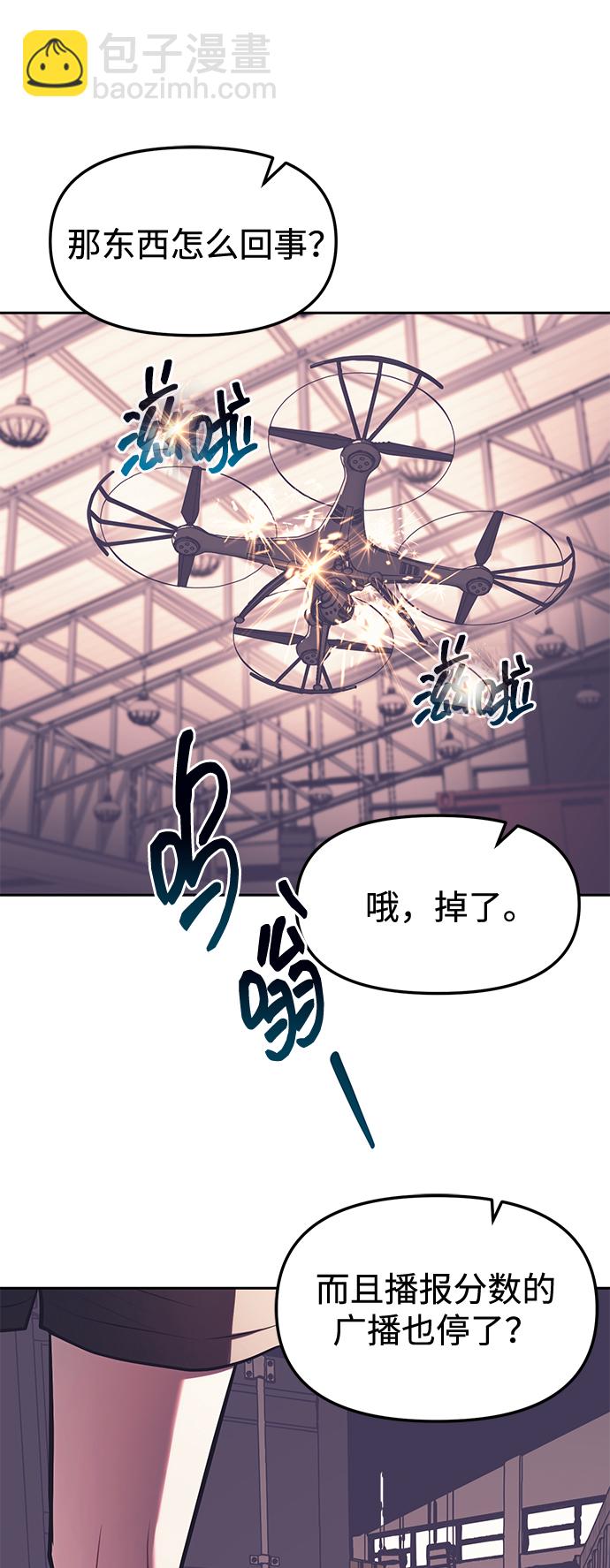 第23话60