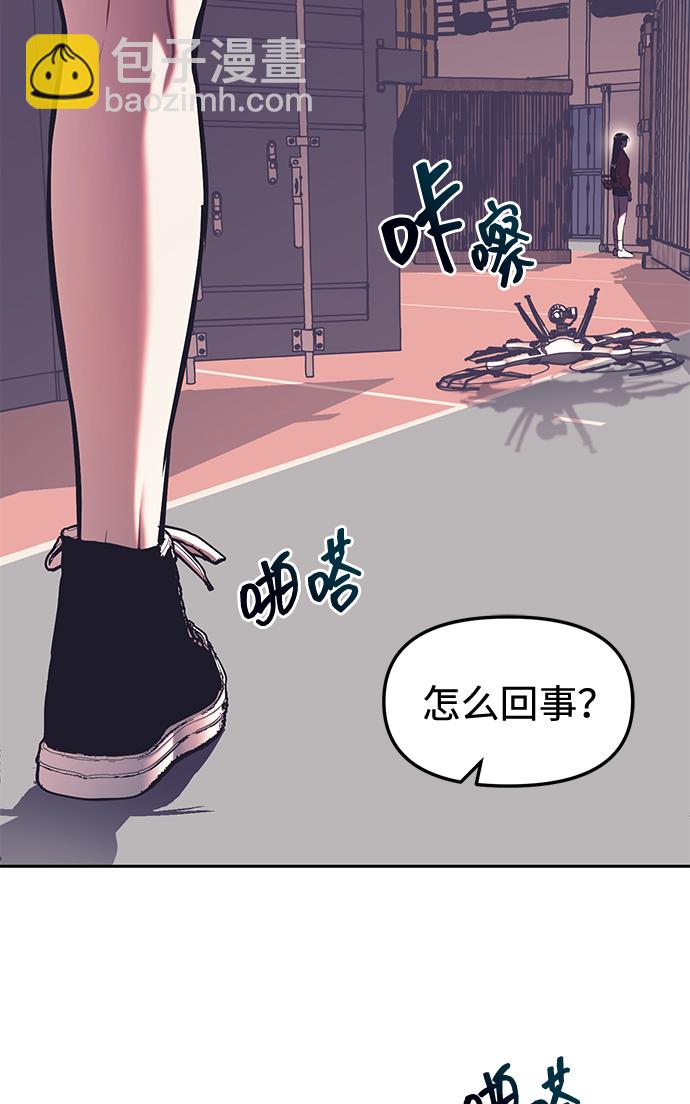 第23话61