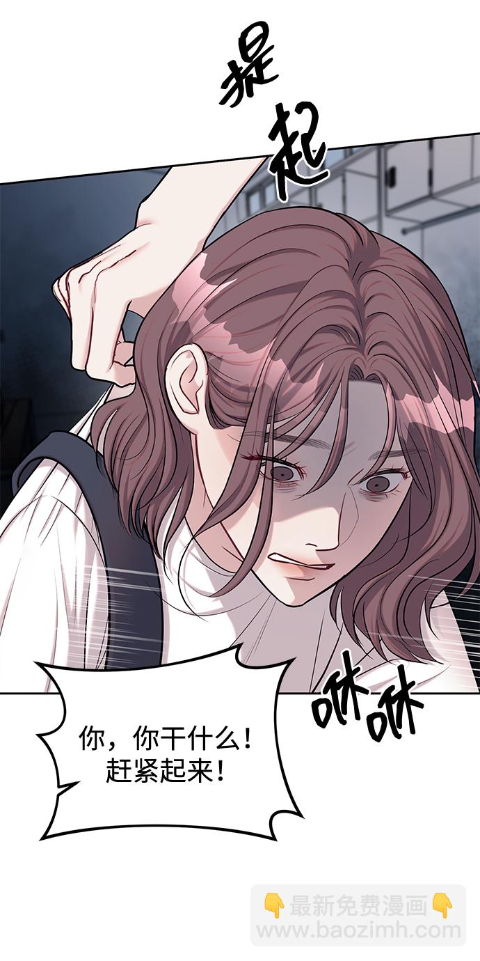 第23话7