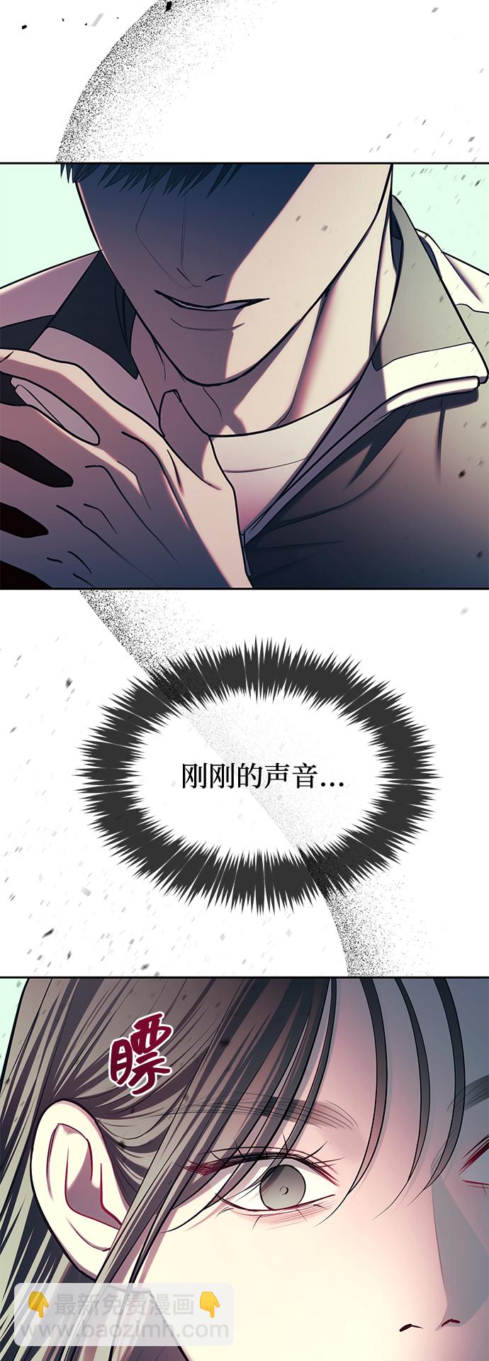 第23话70