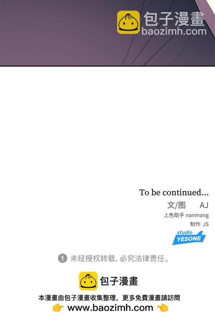 第23话82