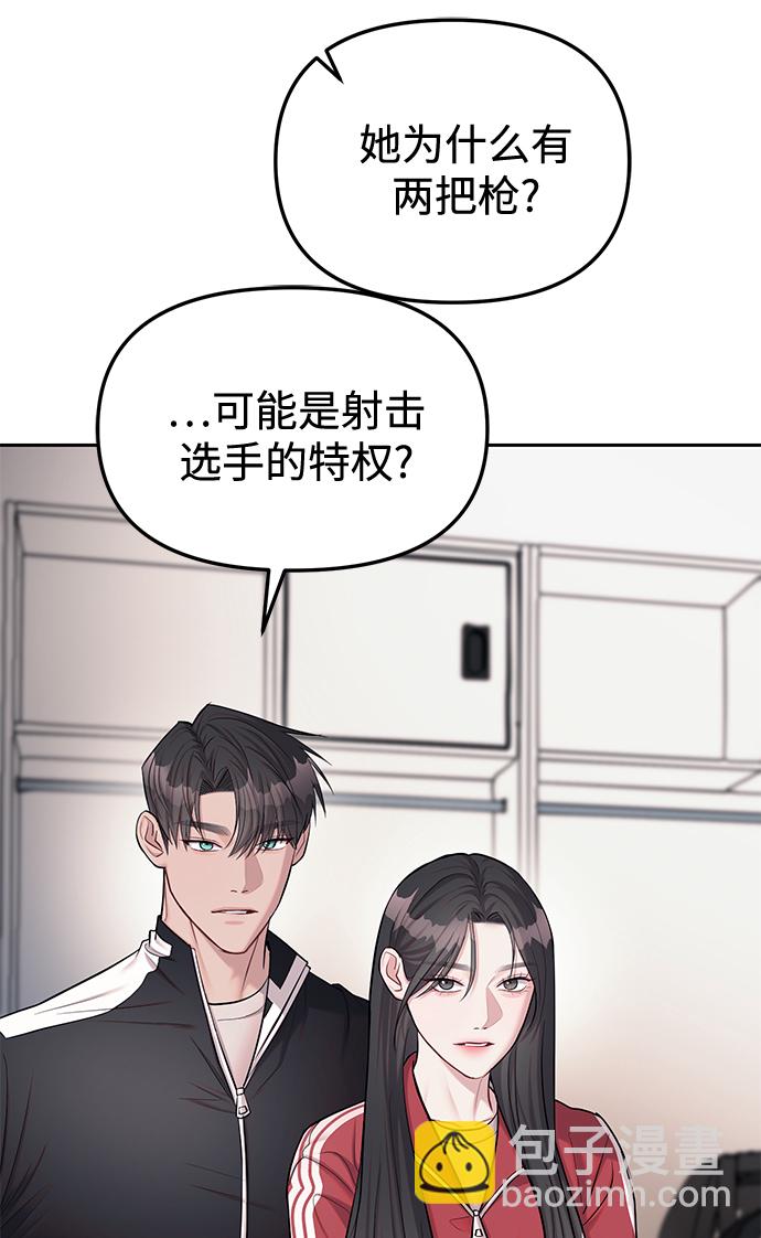 第23话9