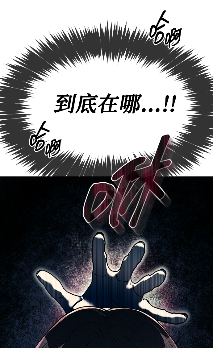 第24话11