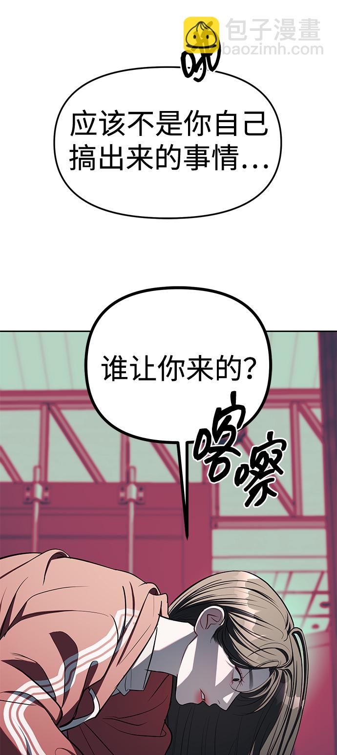 第24话18