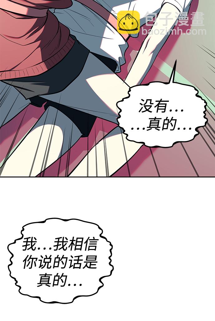 第24话28