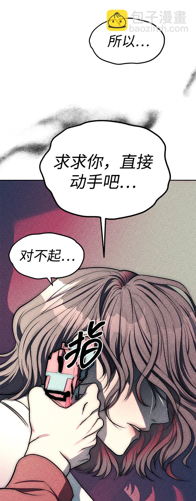 第24话29