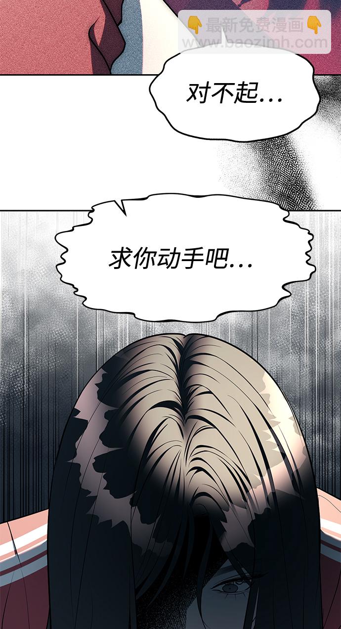 第24话30