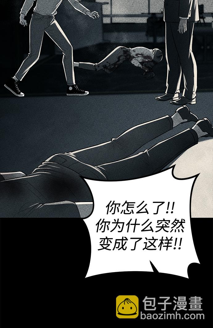 第24话34