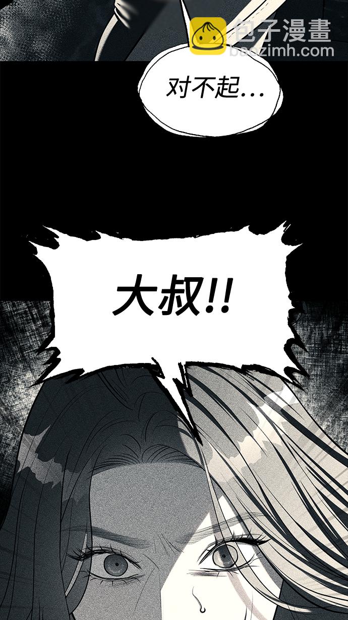 第24话37