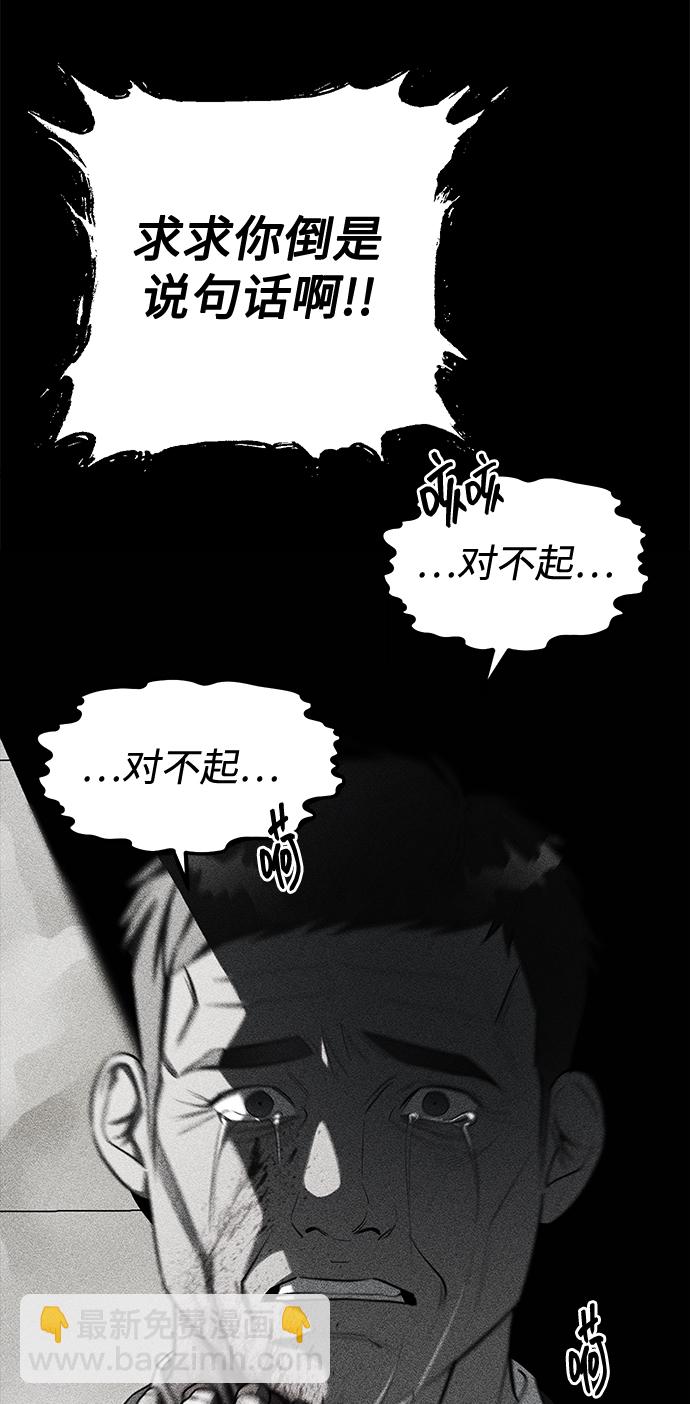 第24话44