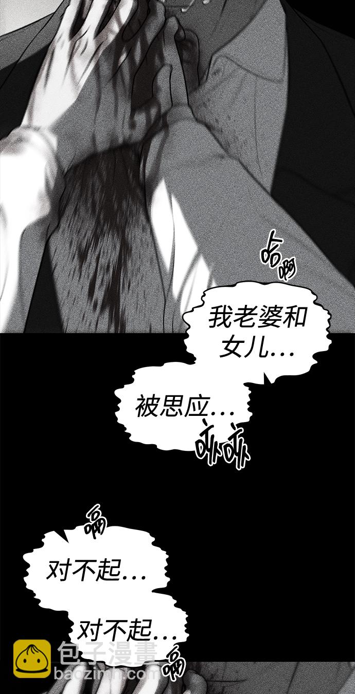 第24话45