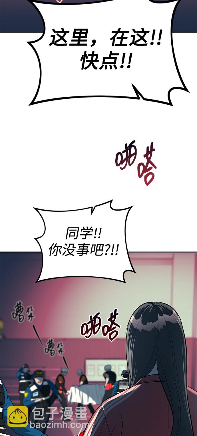 第24话58