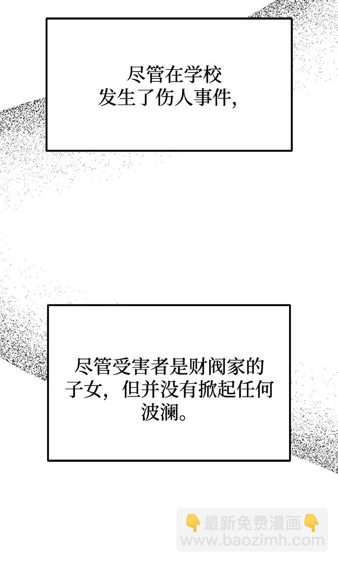 第24话65