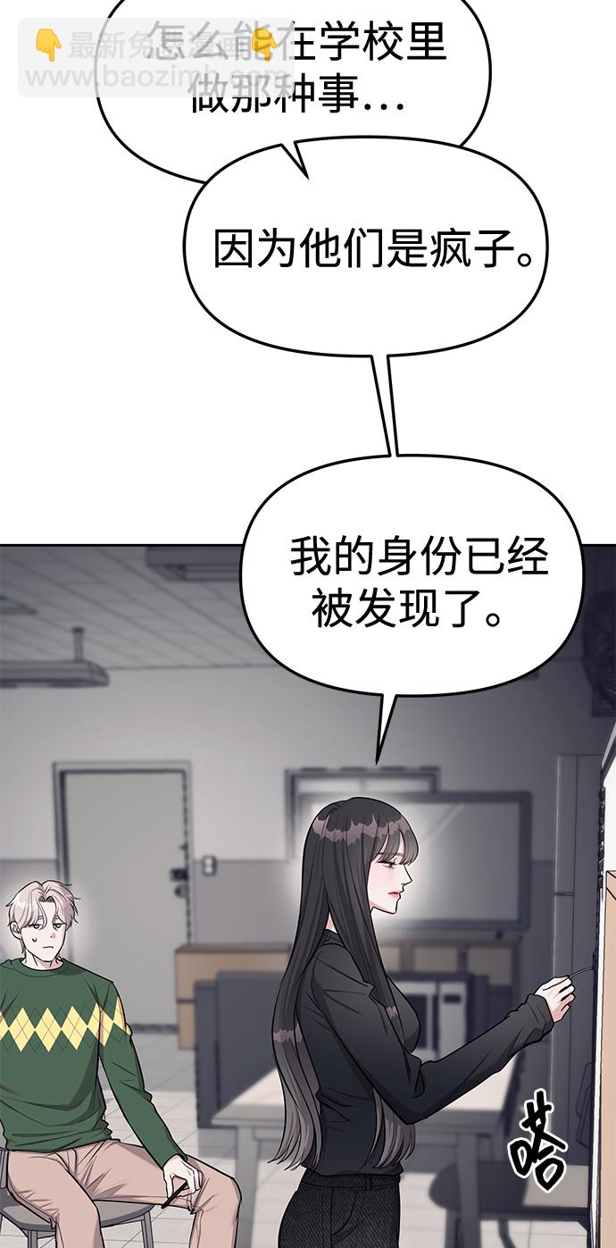 第24话67