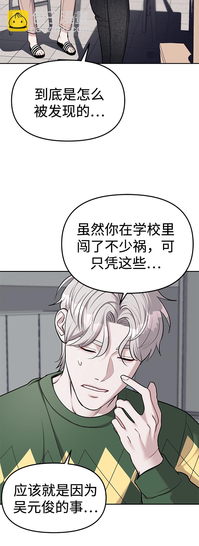 第24话68