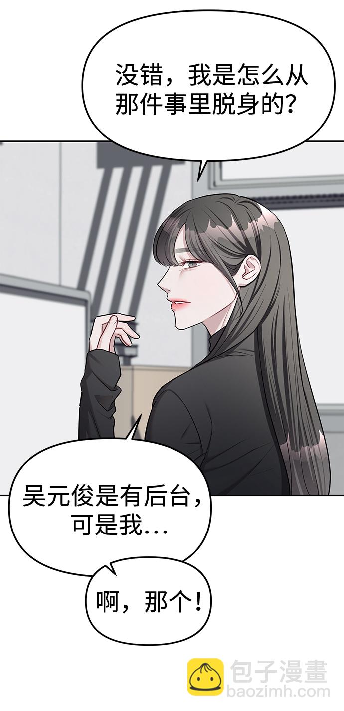 第24话69