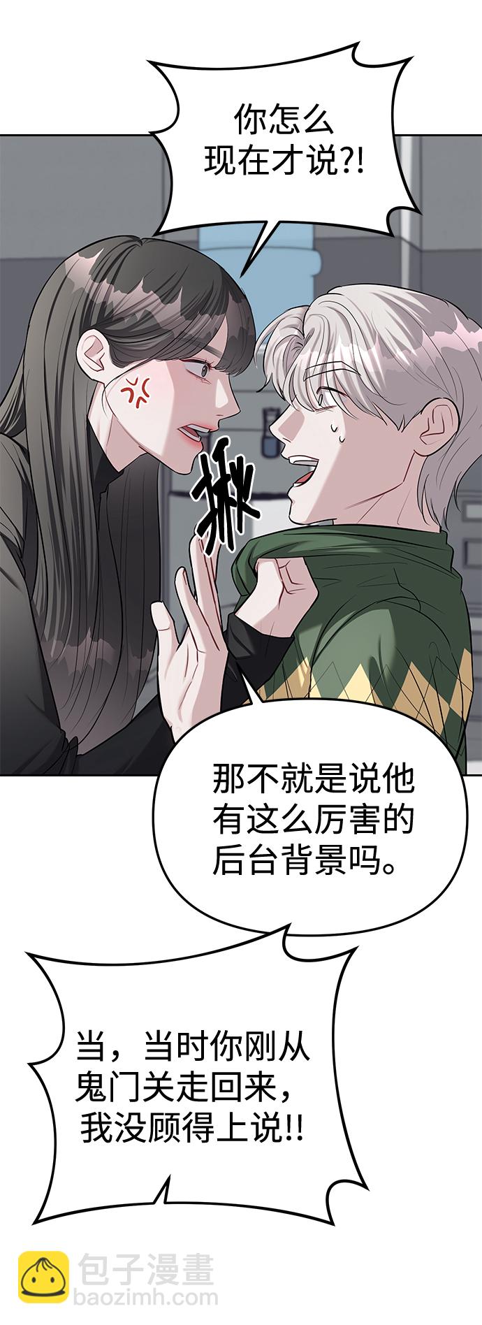 第24话71