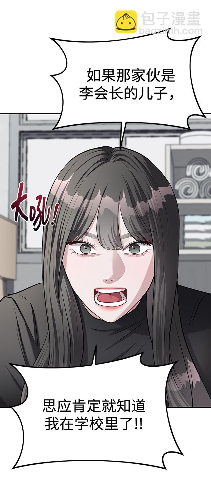 第24话72