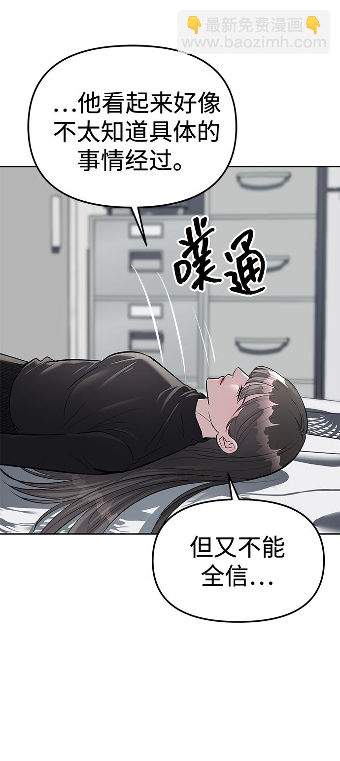 第24话77