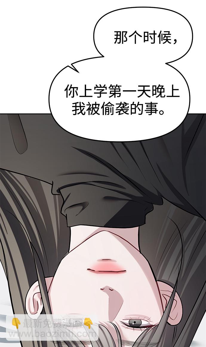 第24话79