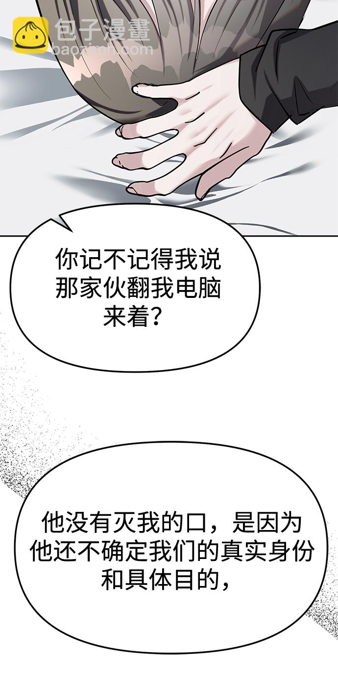 第24话80