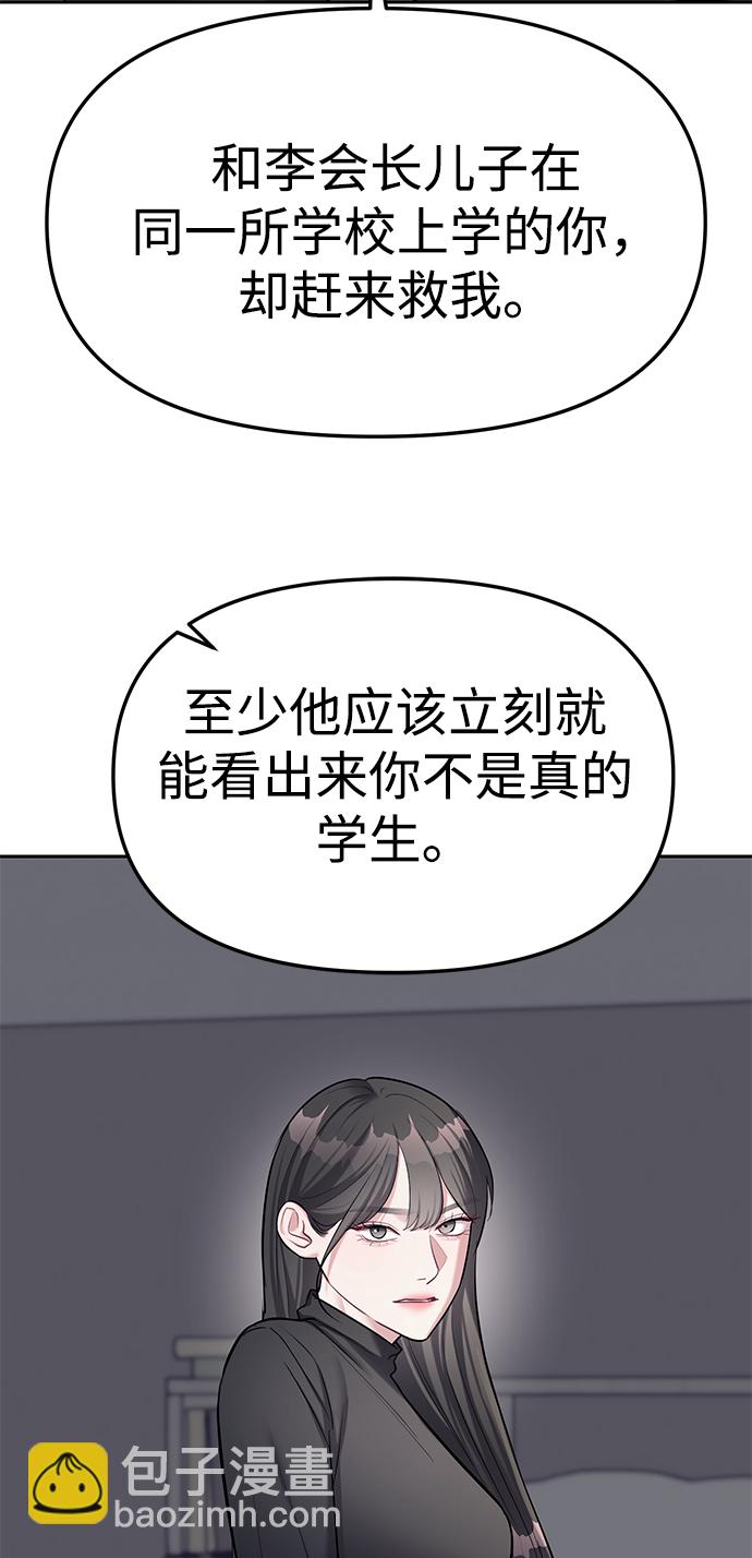 第24话83