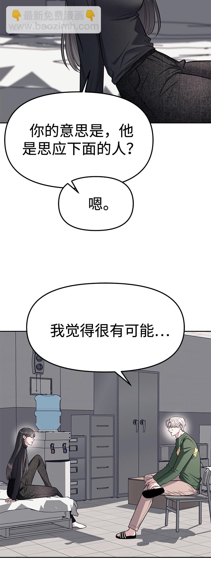 第24话84