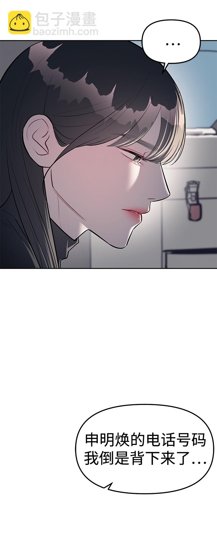 第24话85