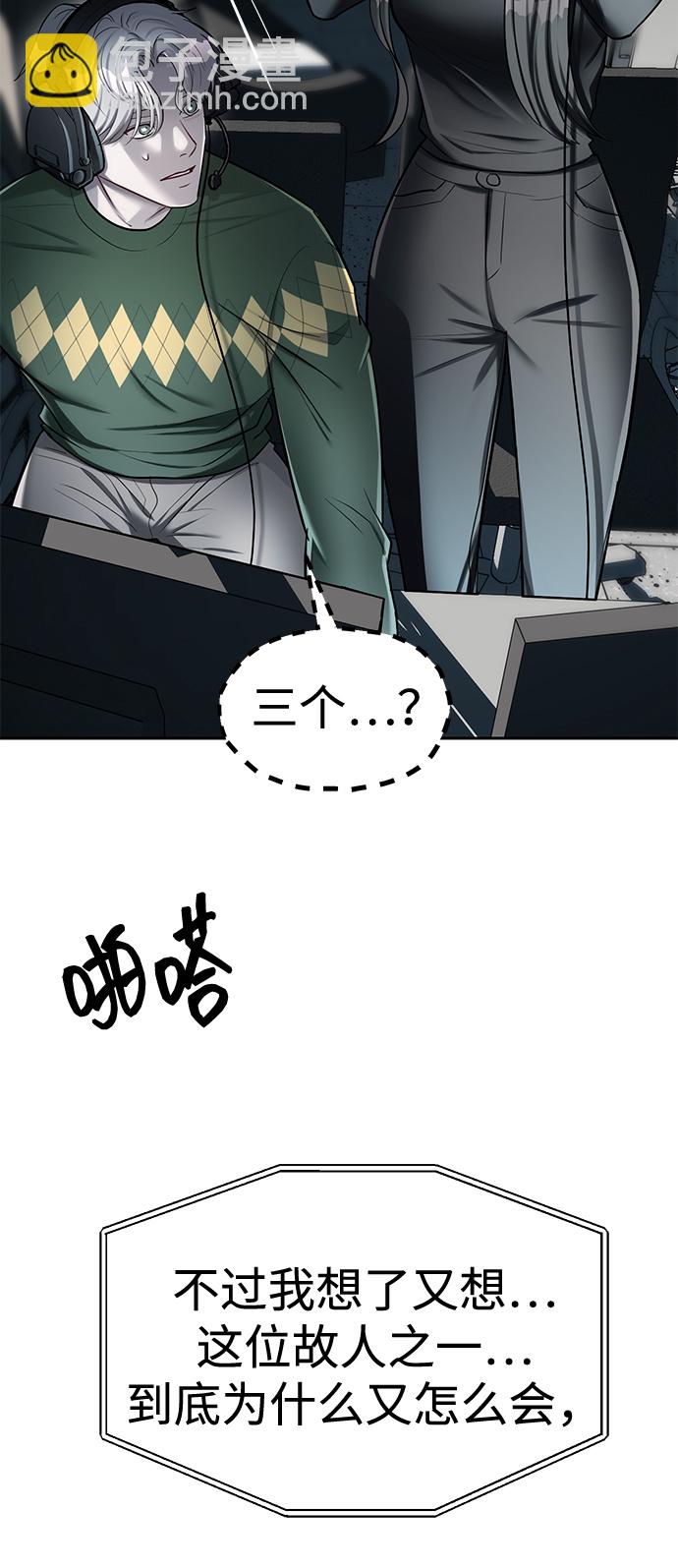第25话12