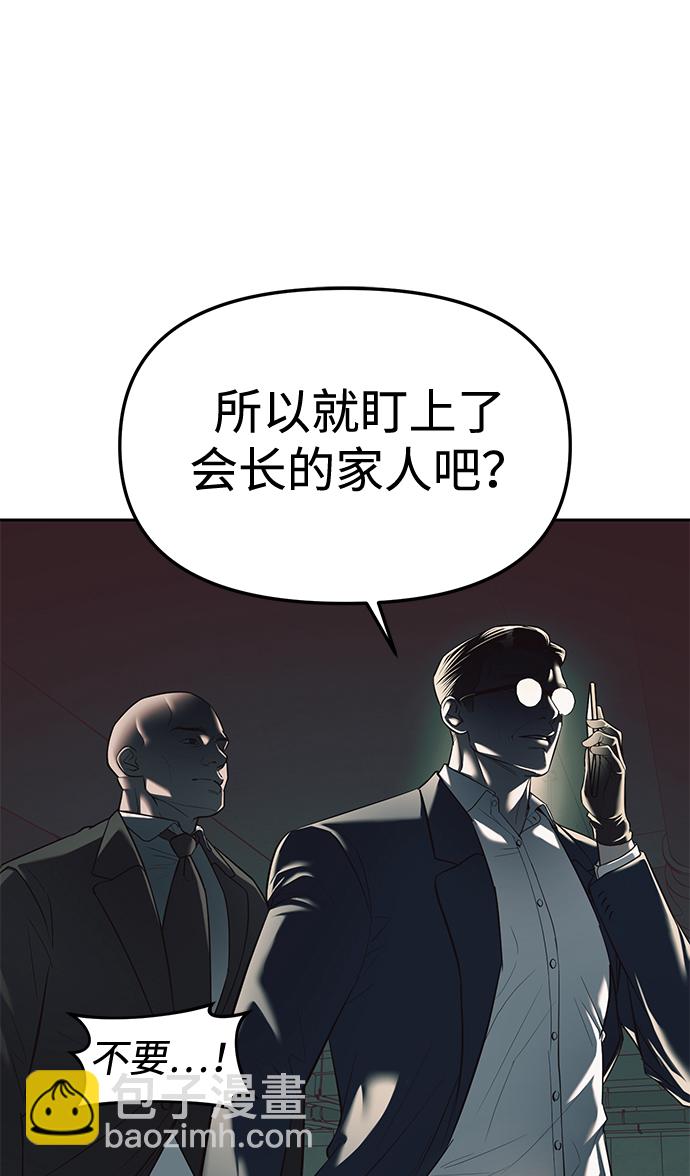 第25话15