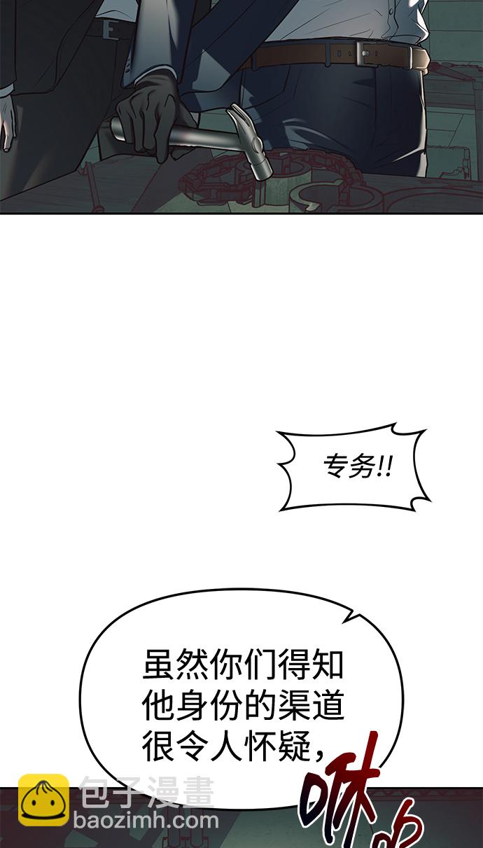 第25话16