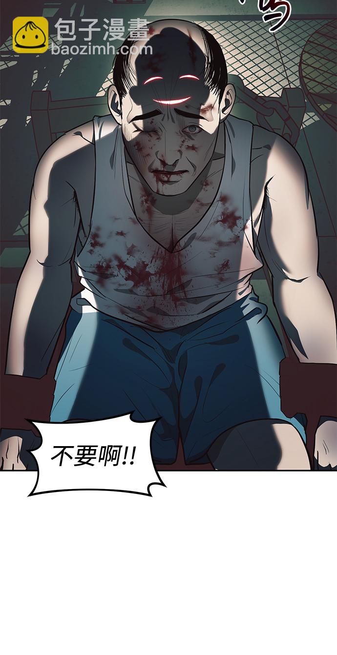 第25话17