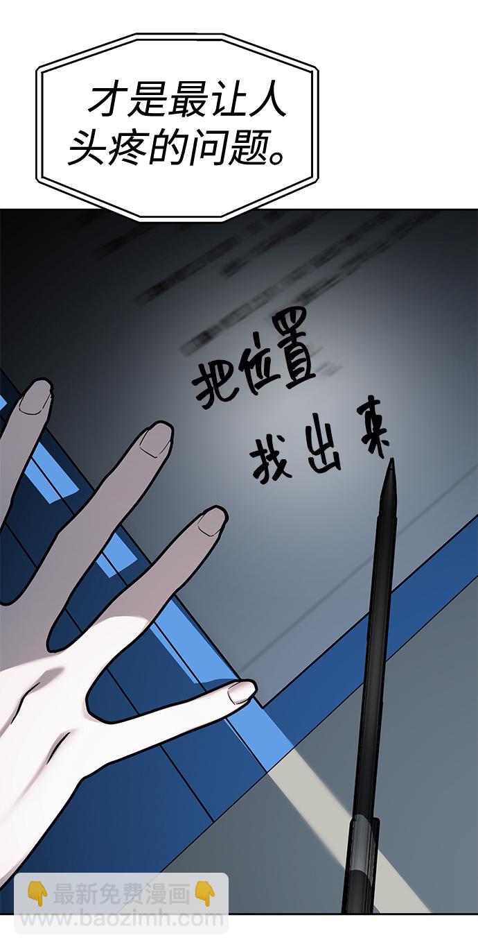 第25话21