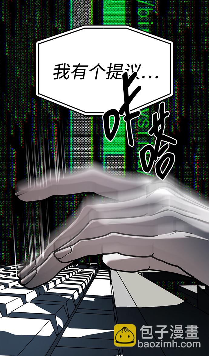 第25话23