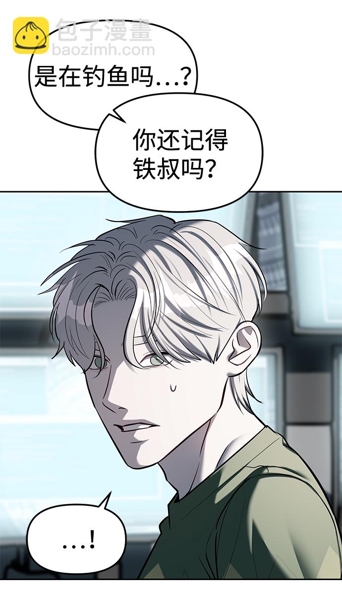 第25话28