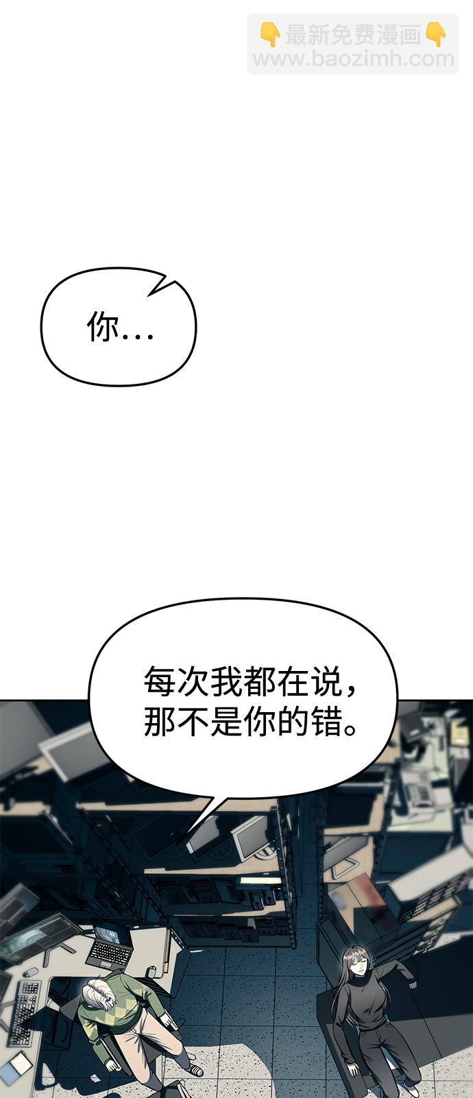 第25话29