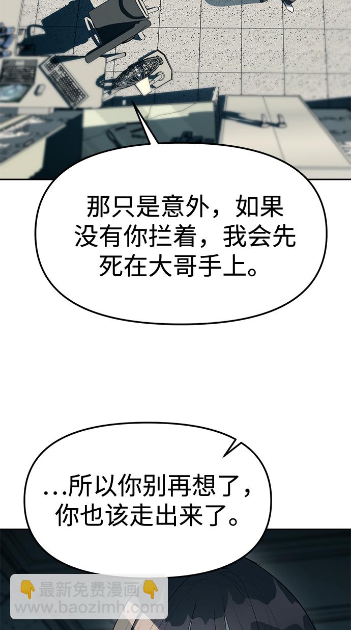 第25话30