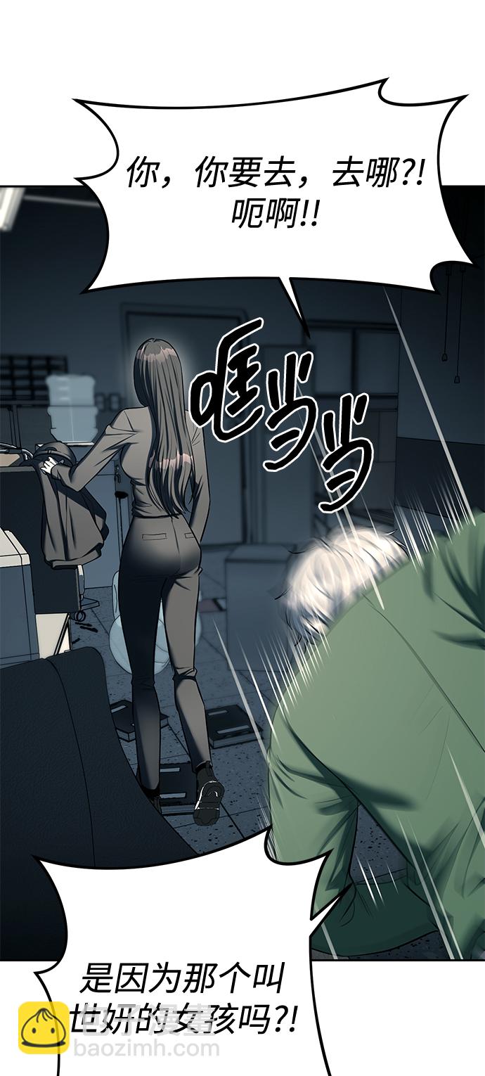 第25话34