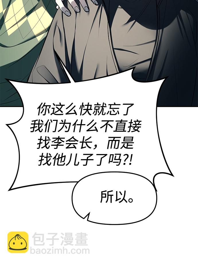 第25话36