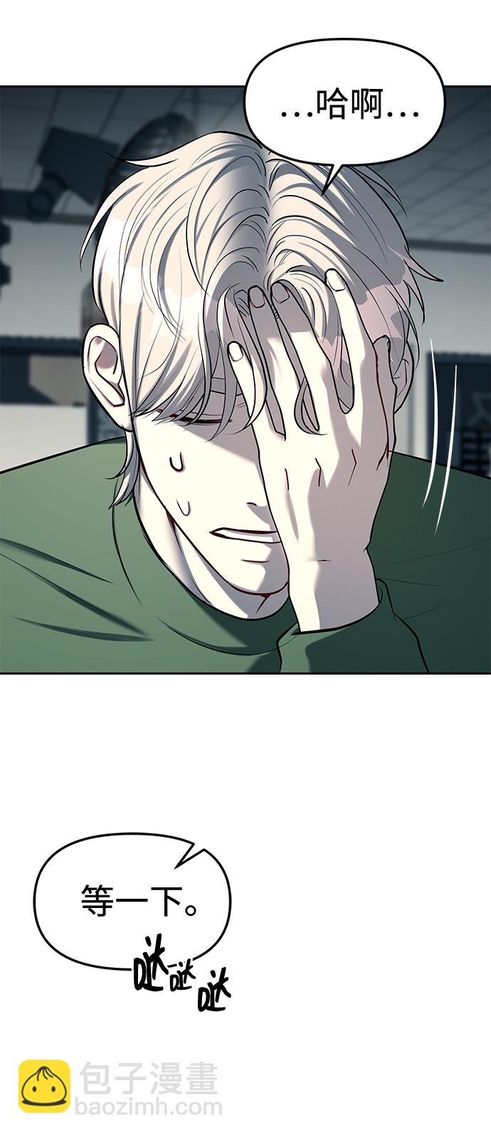 第25话39