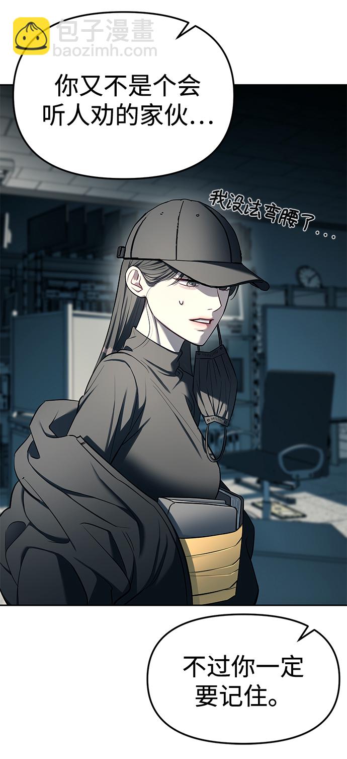 第25话42
