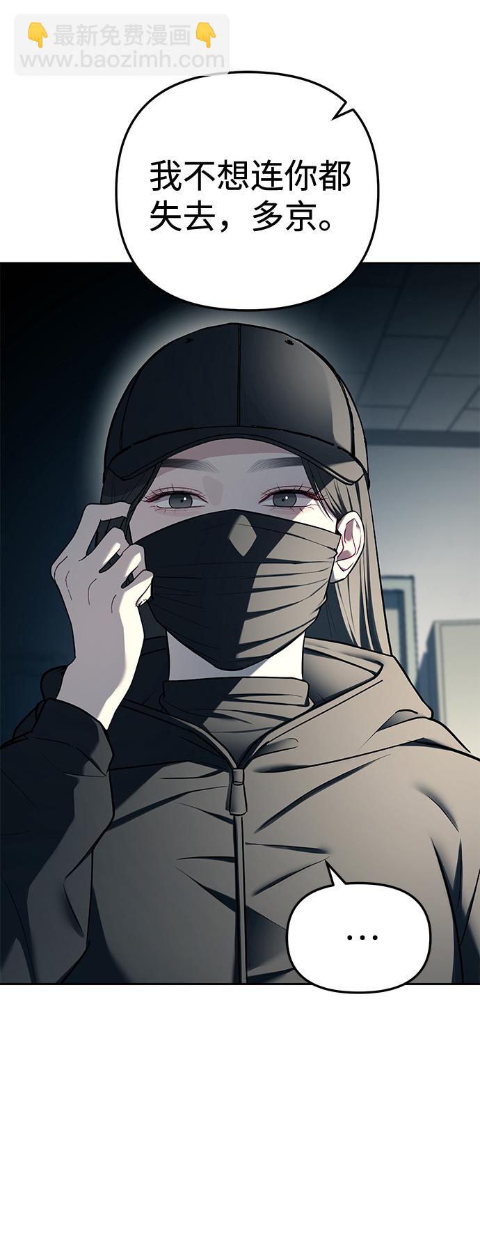 第25话45