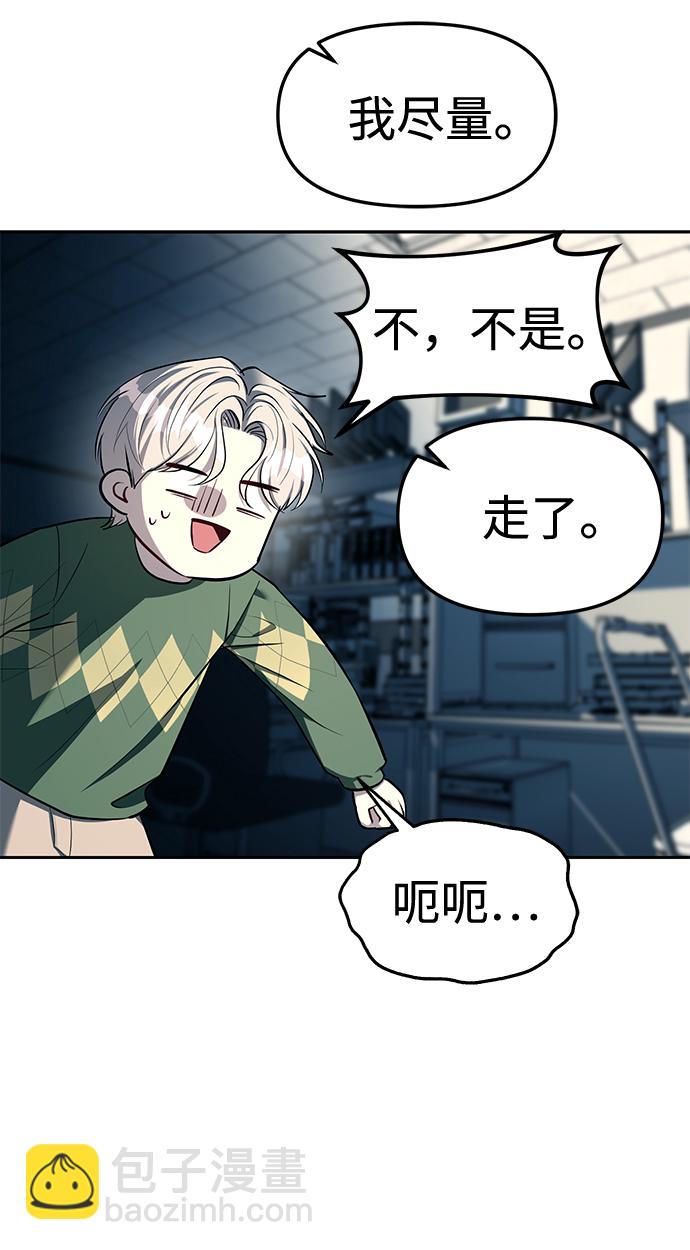 第25话46